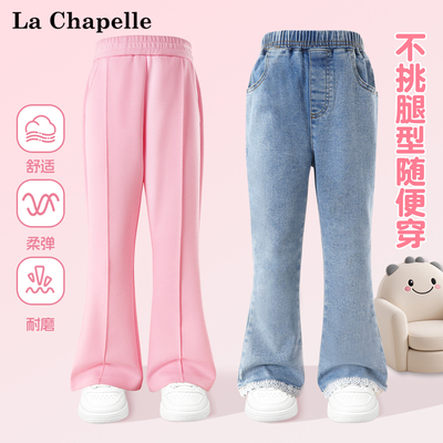 女童春秋喇叭裤休闲微喇长裤