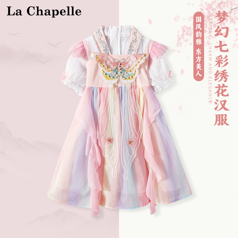 拉夏贝尔女童汉服2024新款
