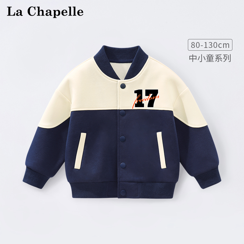 男宝宝春秋棒球服外套帅气上衣