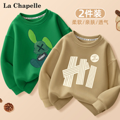 儿童长袖 大童春装 打底衫 春季 上衣 2026新款 拉夏贝尔男童卫衣春秋款