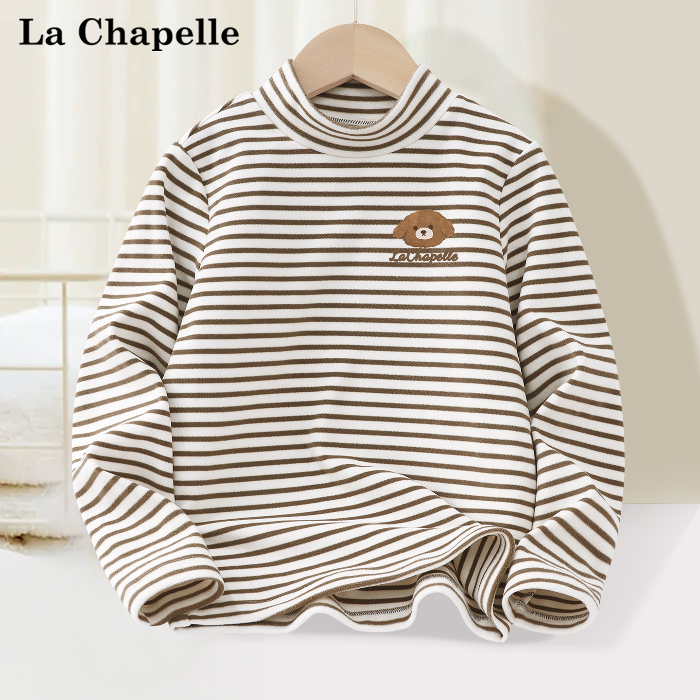 拉夏贝尔男童绒德长袖秋冬2025新款儿童条纹内搭时髦保暖内衣冬装,童装/婴儿装/亲子装,T恤,淘宝优惠券,粉丝福利购,淘宝优惠卷