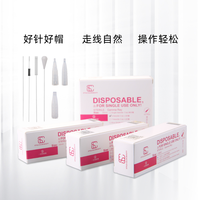 SC形色柔速丝雾仪机器针片针帽