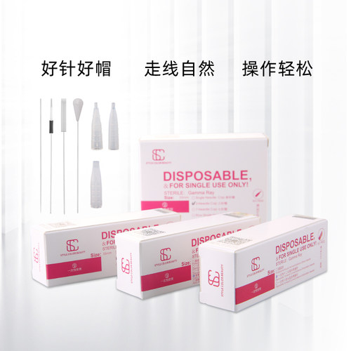 SC形色柔速丝雾仪机器针片针帽