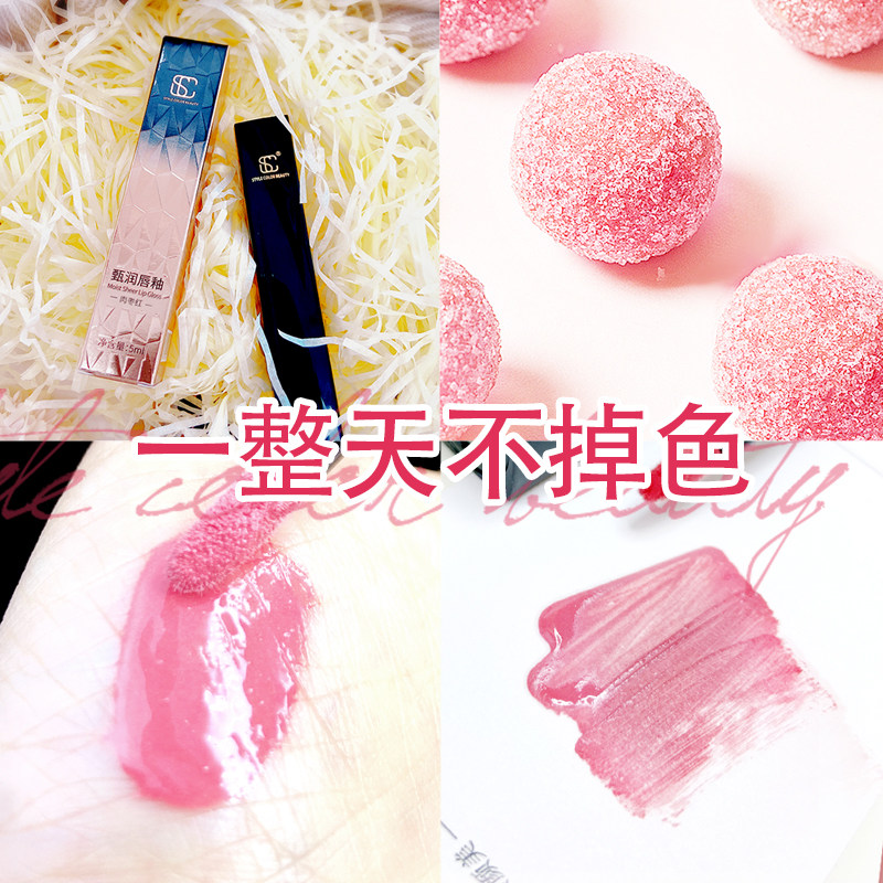 SC一整天不掉色口红吃饭不沾杯自然不脱色唇釉孕妇高级唇膏玫红色