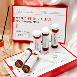 泉美小屋二裂酵母水感试管熬夜面膜正品保湿补水润肤面膜护肤品