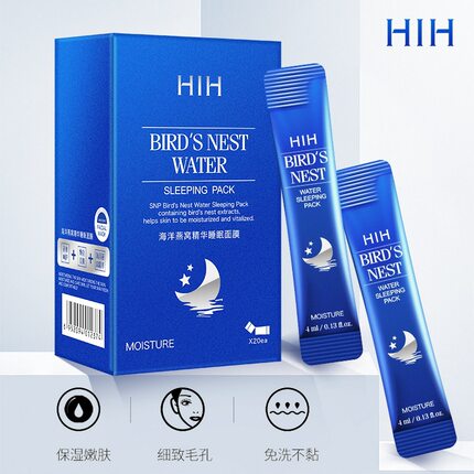 HIH海洋燕窝精华睡眠面膜补水保湿滋润芦荟涂抹免洗面膜改善细纹