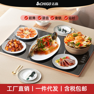 暖菜板加热板家用第一名志高方形多功能饭菜保温板加热菜板加热