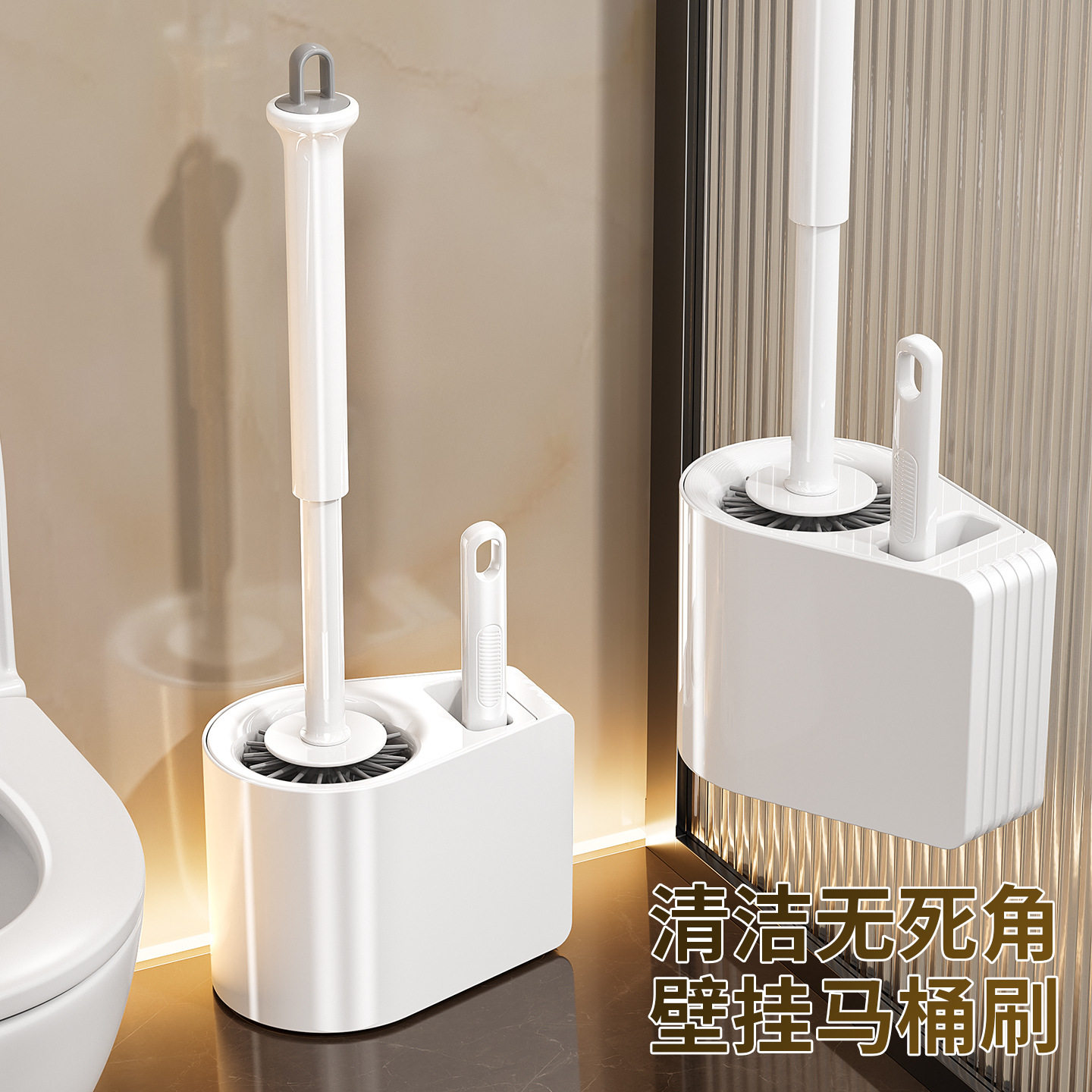 十大名牌马桶刷长柄无死角卫生间清洁刷壁挂式洗蹲便器厕所刷3合1,家庭/个人清洁工具,马桶刷/厕所刷,淘宝优惠券,粉丝福利购,淘宝优惠卷