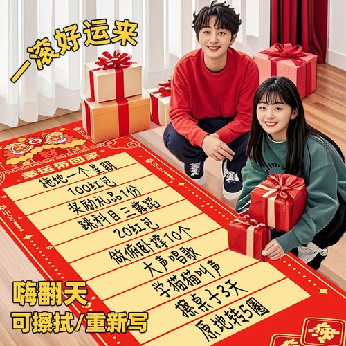 滚滚乐游戏道具创意活动道具