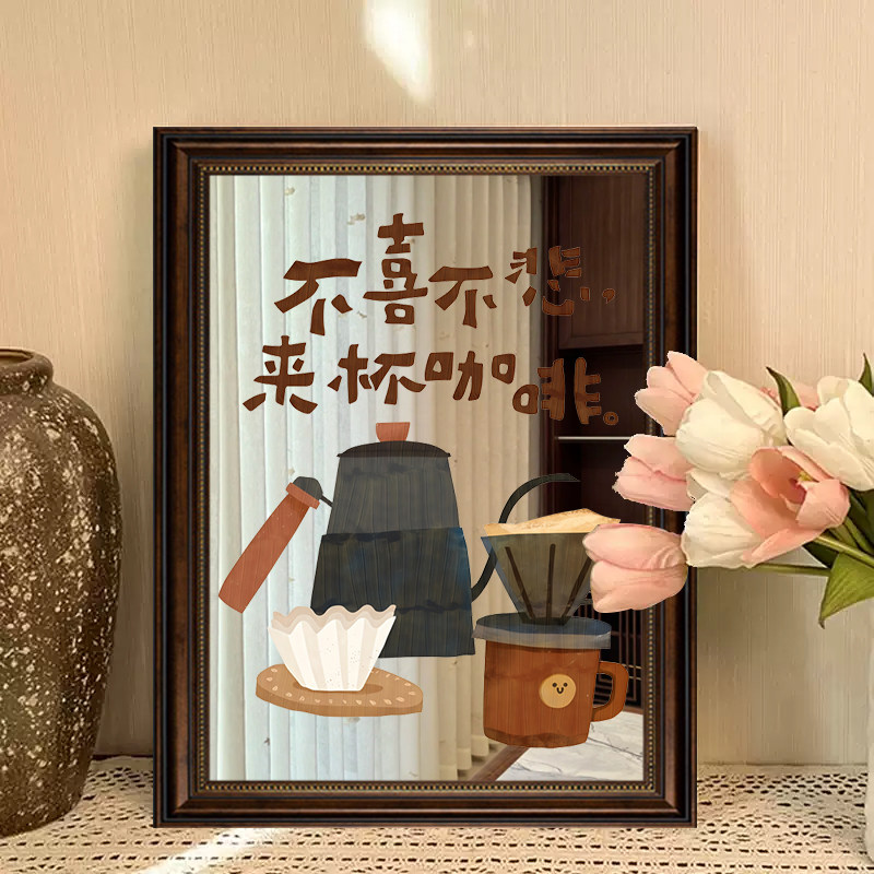 咖啡烘焙店镜面装饰画窗外镜子摆件装饰画咖啡奶茶店民宿桌面摆画