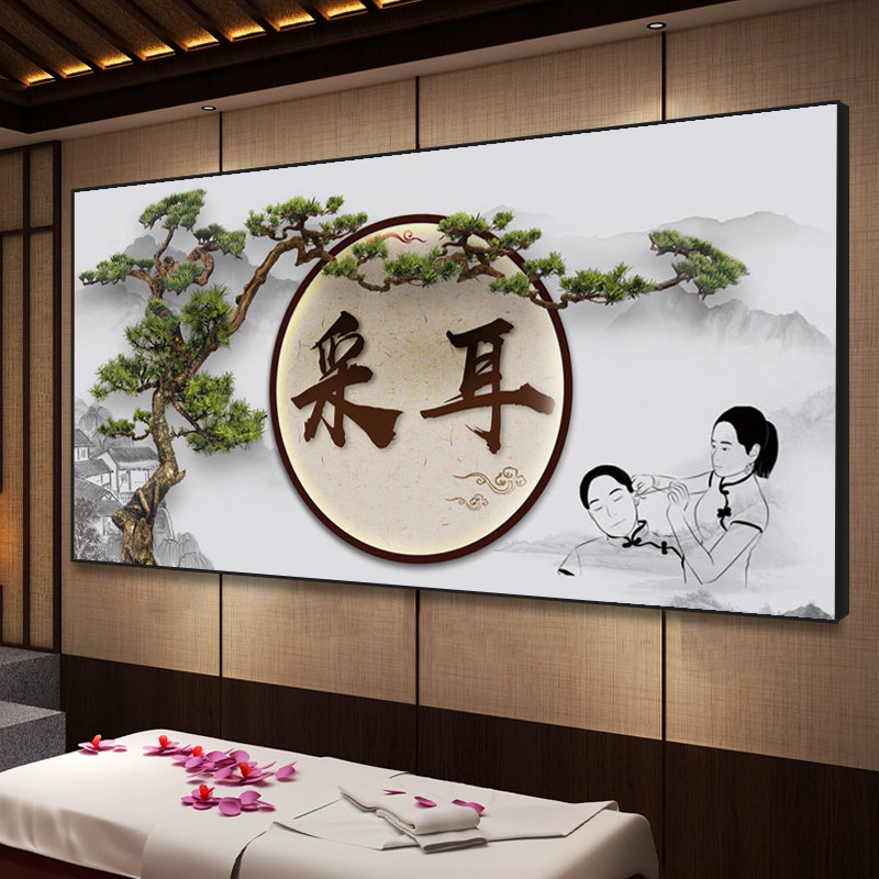 采耳店装饰画中式沐足足疗店