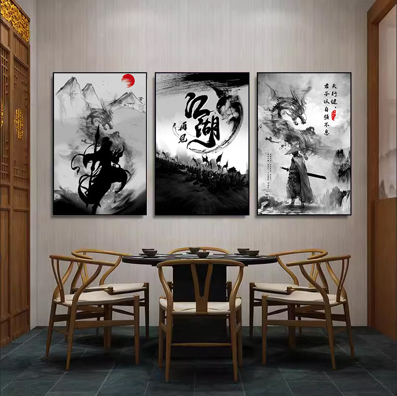 水墨江湖侠客新中式背景壁画