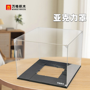 万格 天坛泰姬陵建筑模型加厚亚克力罩小颗粒积木搭建摆件YKL015