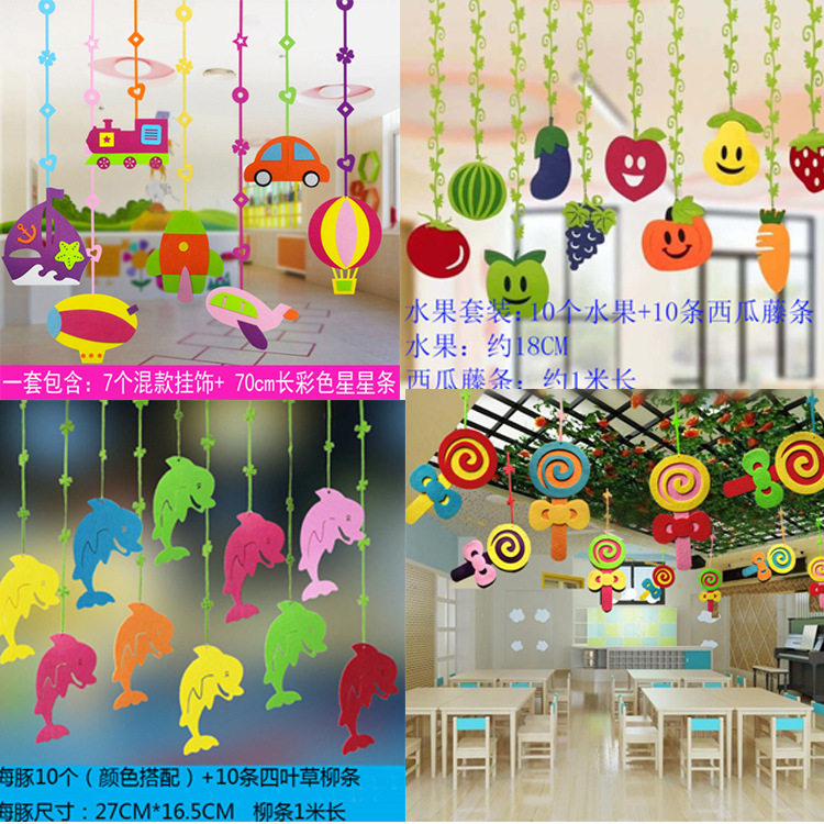 幼儿园教室吊饰走廊创意挂饰店铺节日装扮用品
