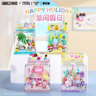 森宝积木AREAX砖区月光社寻找独角兽FARMER BOB与RiCO拼装音乐盒