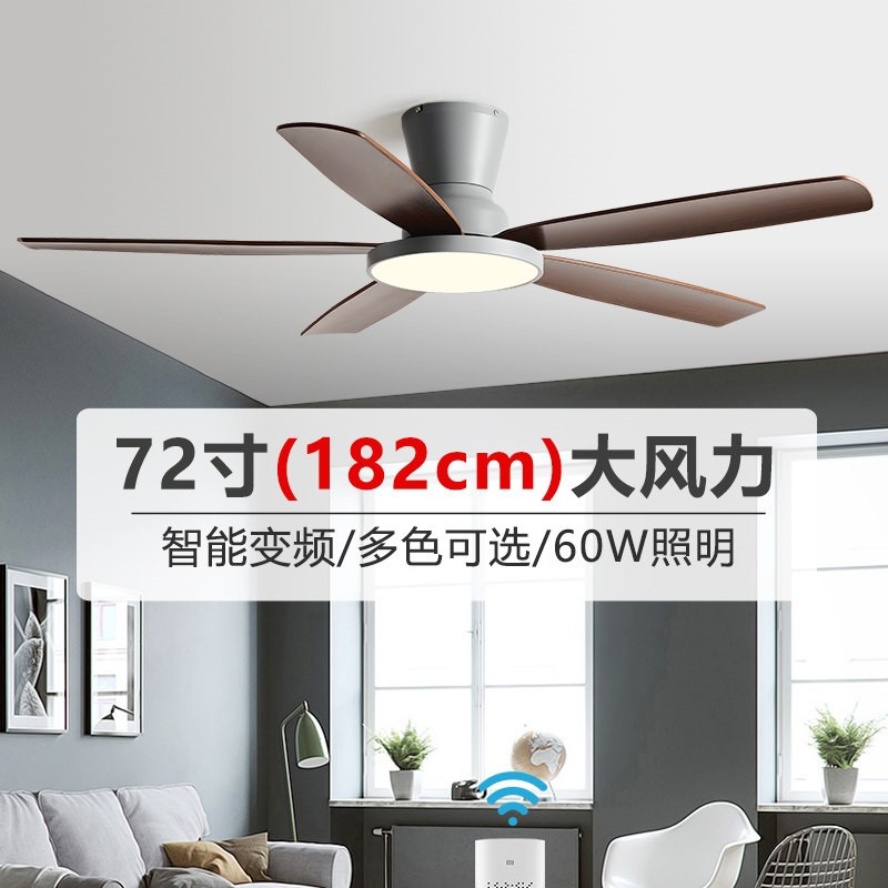 卧室吸顶风扇灯72寸大风力吊扇灯吊灯餐厅客厅家用一体变频电风扇