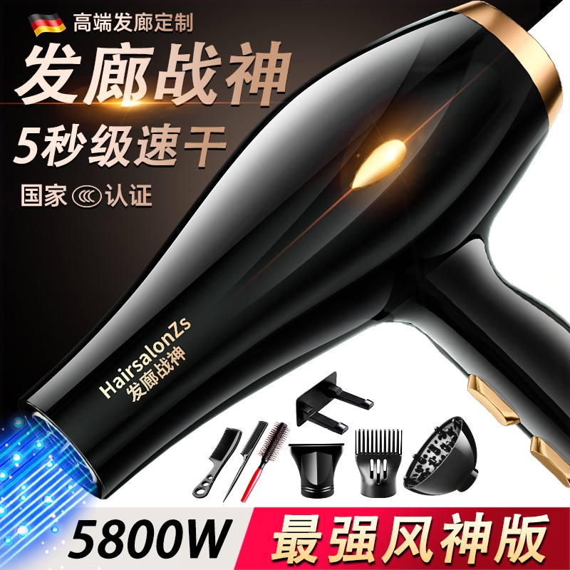 风机家用大风力理发店专用大功率