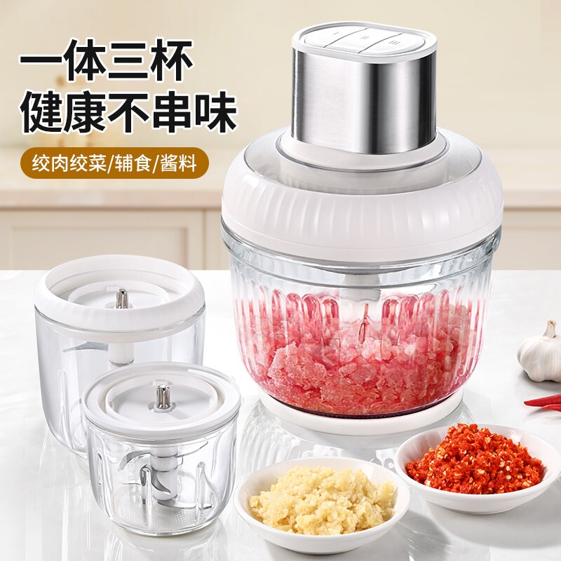 电动绞肉机家用小型肉馅搅拌机辅