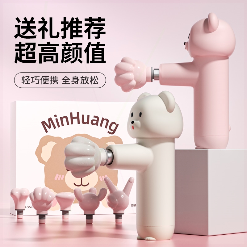 枪肌肉按摩器仪多头生日礼物礼盒