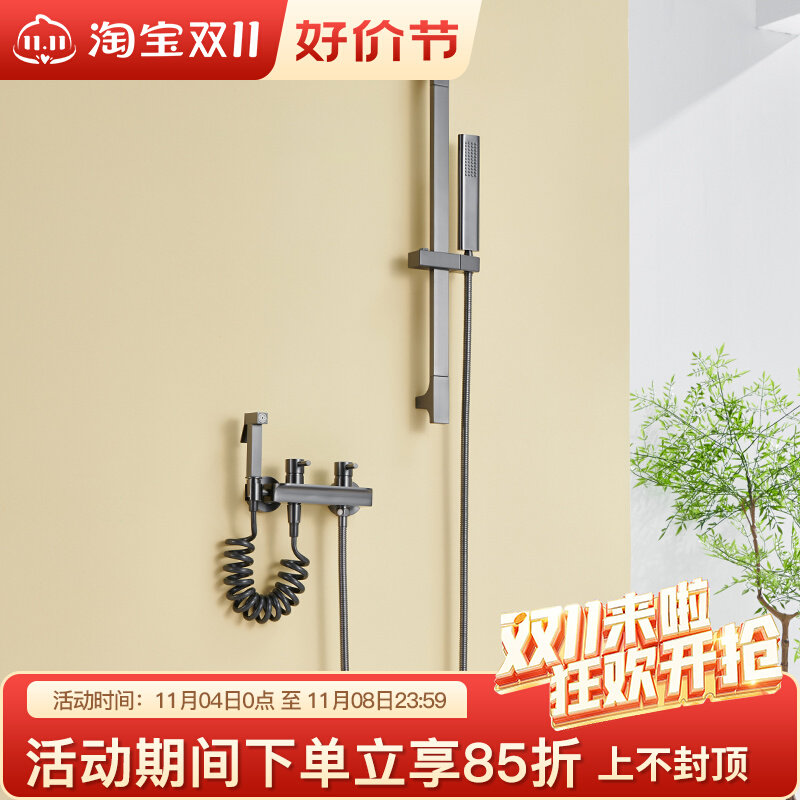 德国铜枪灰冷热水喷枪龙头淋浴浴缸妇洗两件式枪灰简易白色花洒套