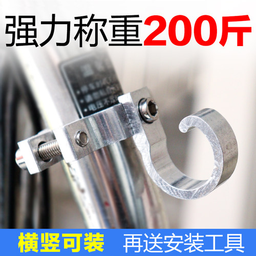 电动车挂钩前置通用外卖挂物神器