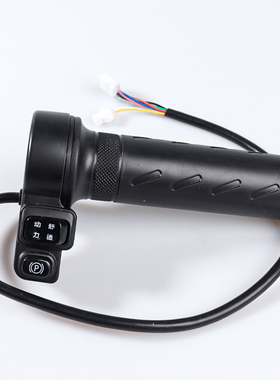 雅迪电动车转把小王子尚韵尚米小金果动力舒适P档调速把加速油门