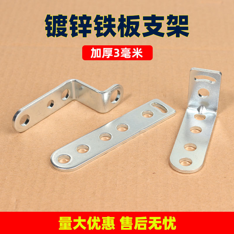 电动摩托车后视镜扩展多功能支架