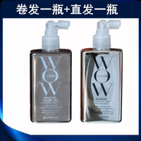 Colorwow Curling and Straightening Hair Spray Anti-frizz Styling no-Rinse, Fluffy and smooth, Repair frizz recommended by Kardashian thumbnail 7