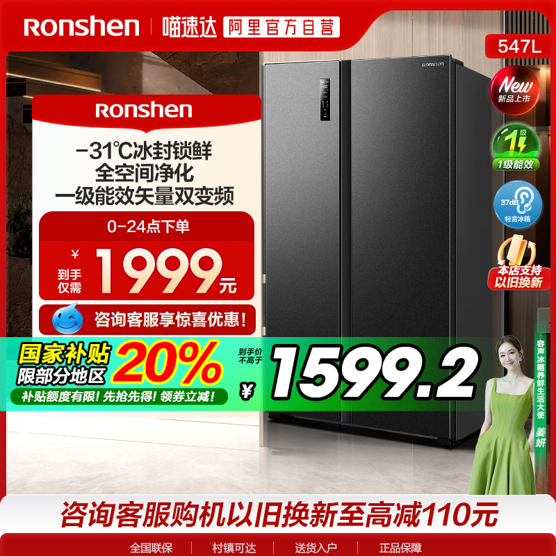 ����Ʒ������547L�Կ�˫���Ŵ������������һ����Ƶ����Ƕ�����