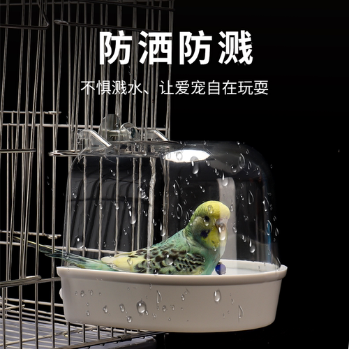 喜昕佳洗澡盒虎皮牡丹洗澡沐浴盒