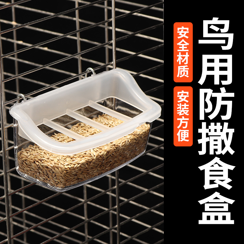 喜昕佳食盒防撒防溅内挂食碗