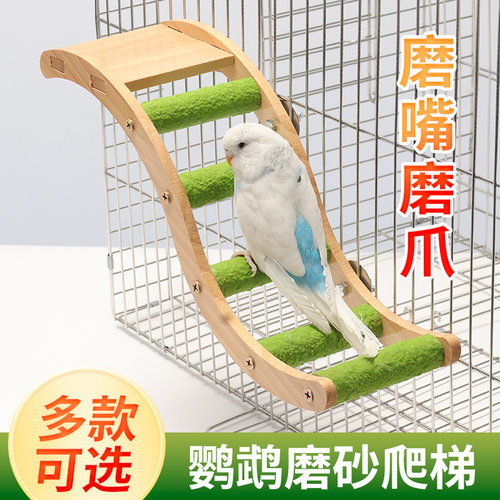 喜昕佳云梯木梯磨爪嘴攀爬云梯