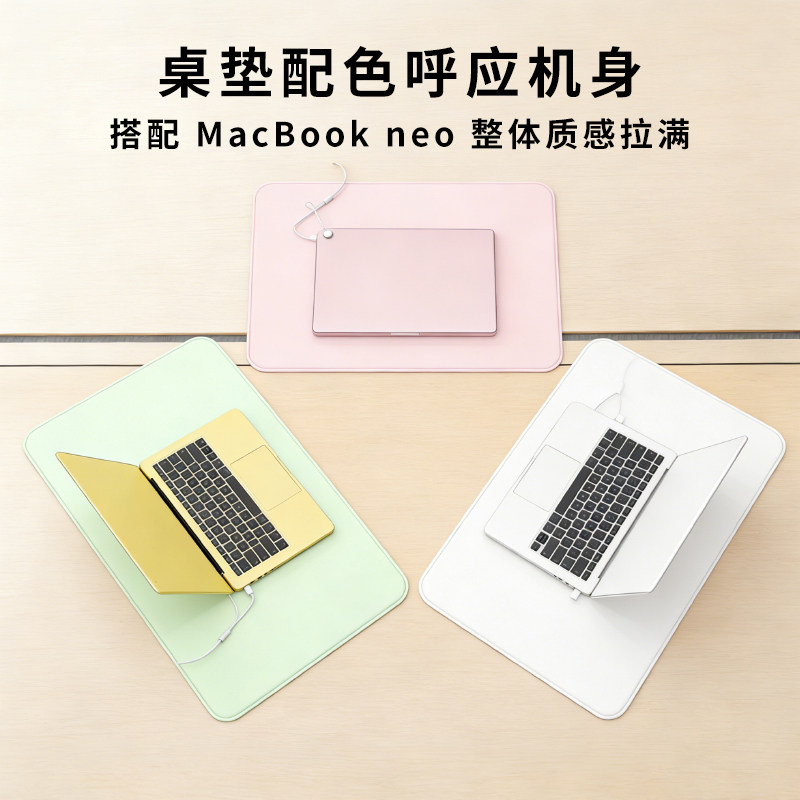 同款Macbookneo桌垫轻奢高级感鼠标桌垫高颜值办公写字电脑垫子