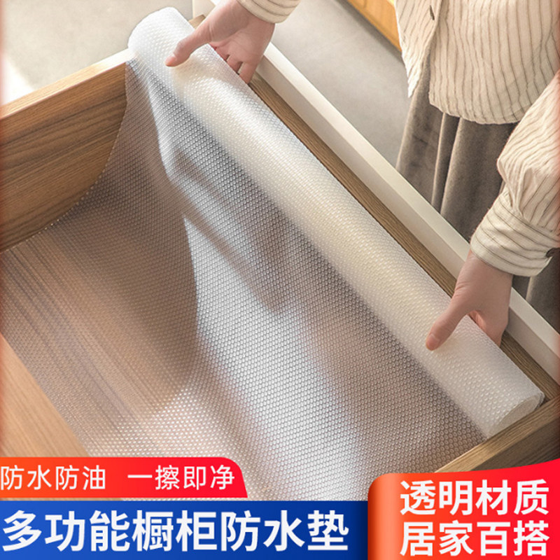 抽屉保护垫防水防潮垫桌面保护垫厨柜防油垫衣柜防霉鞋柜防脏垫子,居家日用,防潮垫/抽屉垫,淘宝优惠券,粉丝福利购,淘宝优惠卷