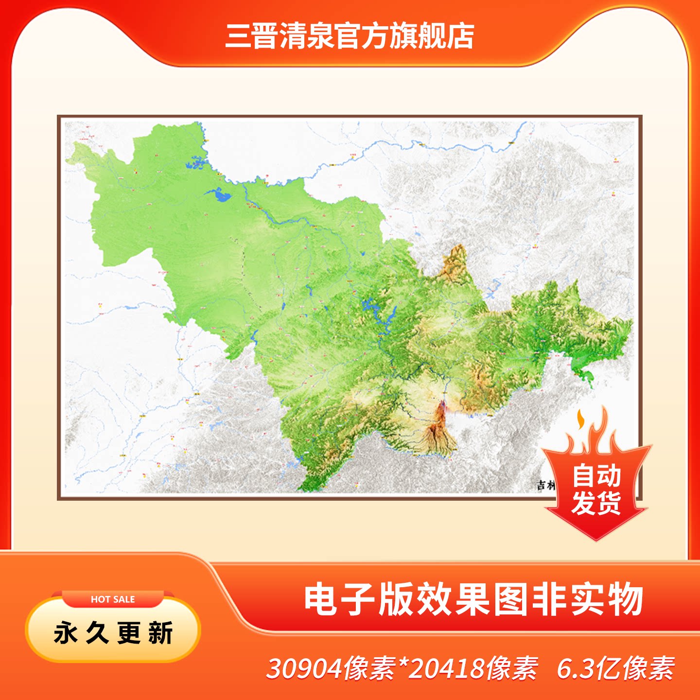 高清立体3D三维地形旅游凹凸地图