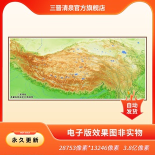 青藏高原高清3D效果图(电子版)——详细标注/地理/地图/地形