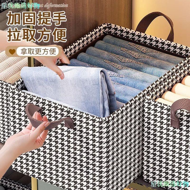 千鸟格裤子收纳盒家用衣服钢架收纳筐抽屉式可折叠收纳箱收纳神器