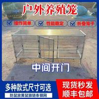 蘆丁雞專用籠小雞籠雛雞家用籠子加密鴨籠加密寵物籠鵪鶉籠