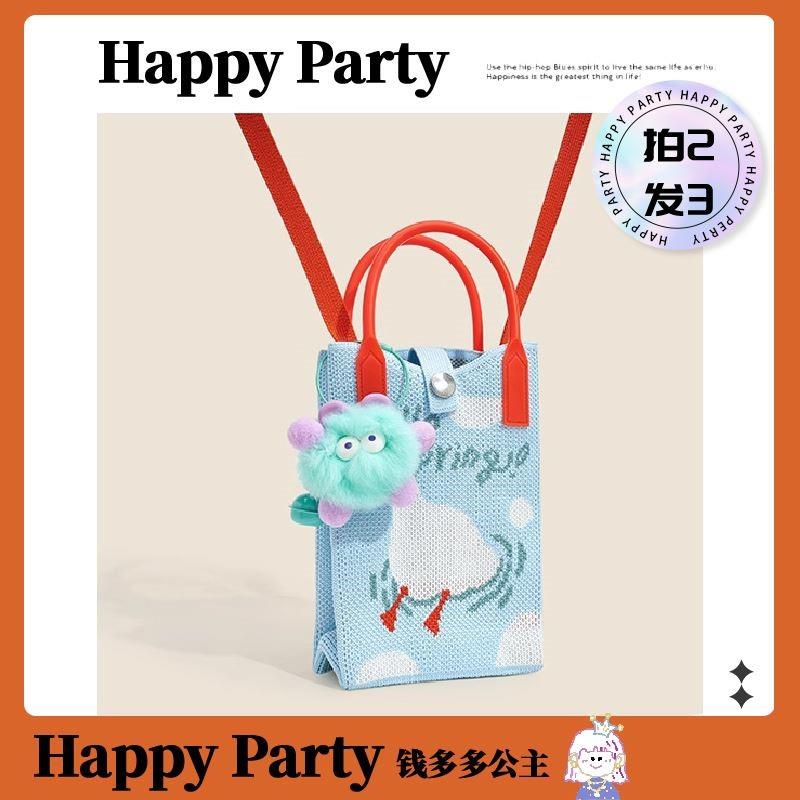 2024新款小众设计手机包时尚手提包针织迷你单肩斜挎包节日礼物