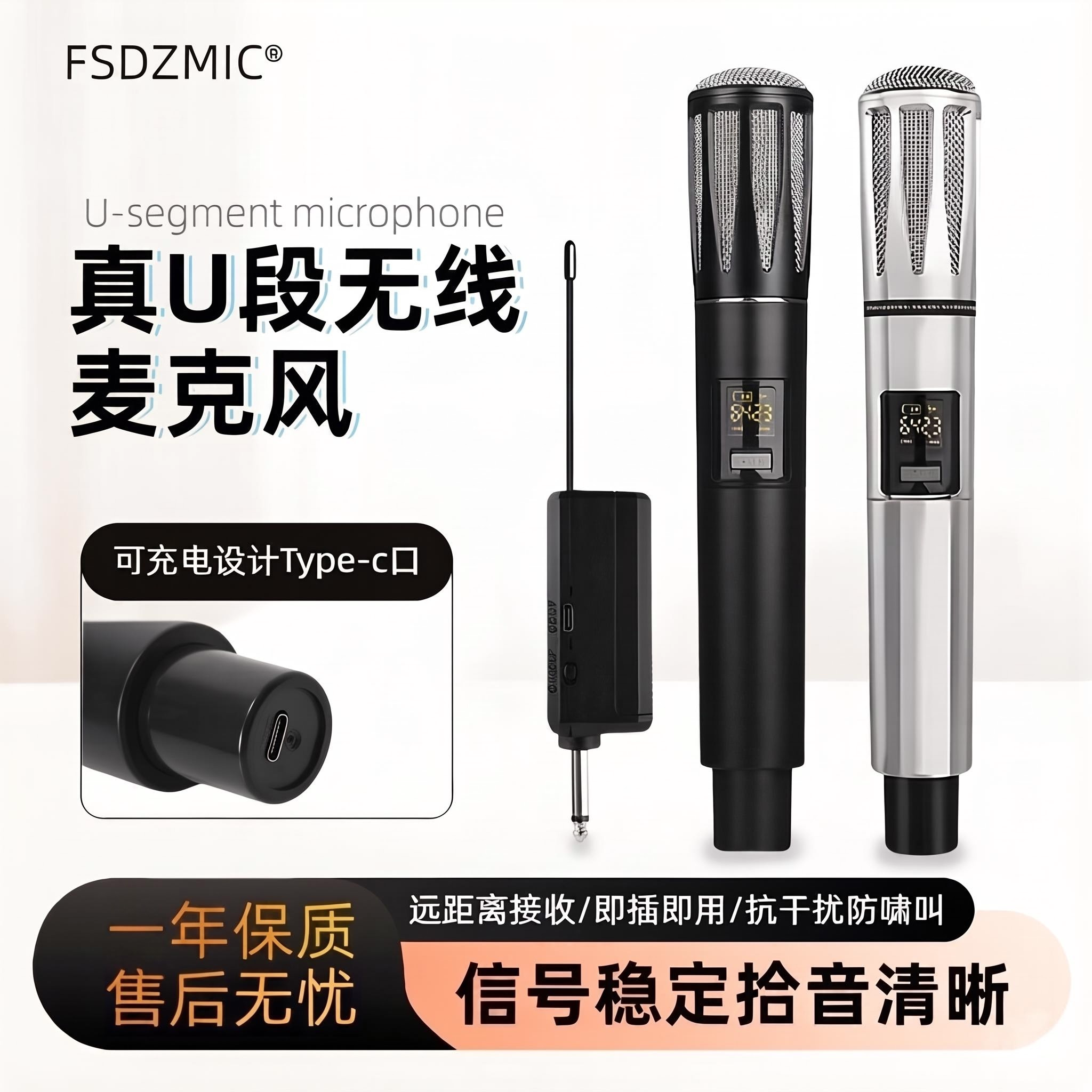 U段无线麦克风话筒家用功放k歌专业户外拉杆音响唱歌家庭影音ktv
