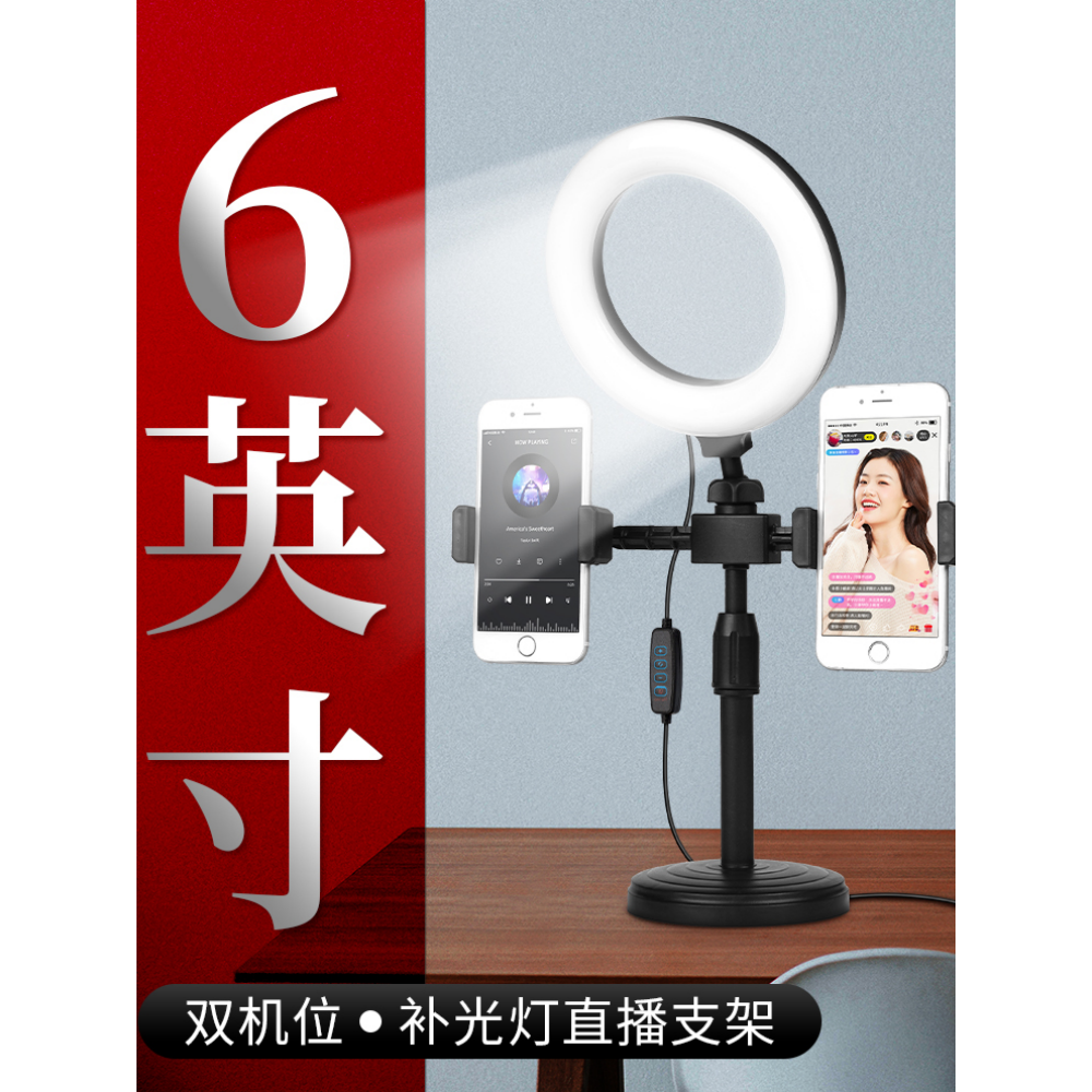 双机位手机LED直播补光灯