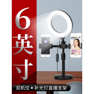 USB电脑手机直播补光灯双机位支架LED美颜补光灯桌面支架