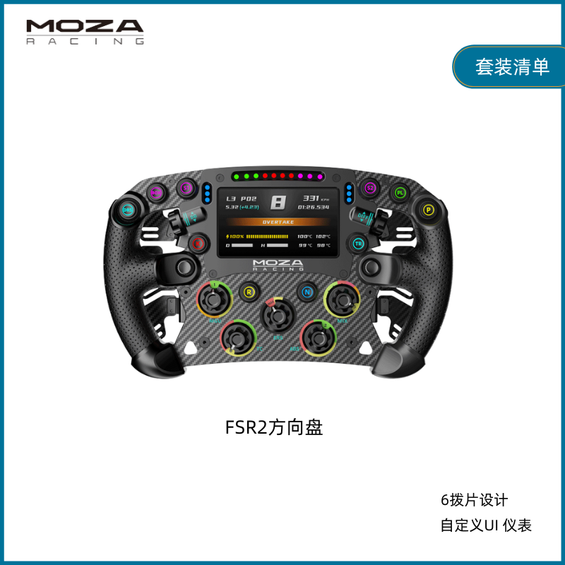 thumbnail for [Fsr2/Gs/Ks Steering Wheel] Moza Racing Simulator F1 Horizon 5 Game Steering Wheel