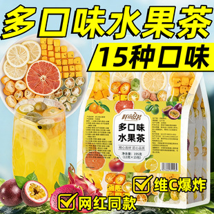 青桔柠檬茶西柚百香果茶山楂话梅金桔茶冻干水果片水果茶多种口味