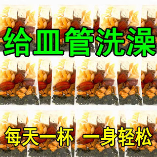 青钱柳叶菊苣根桑叶百合栀 12克X10包 徽天赐菊苣栀子茶120g 盒