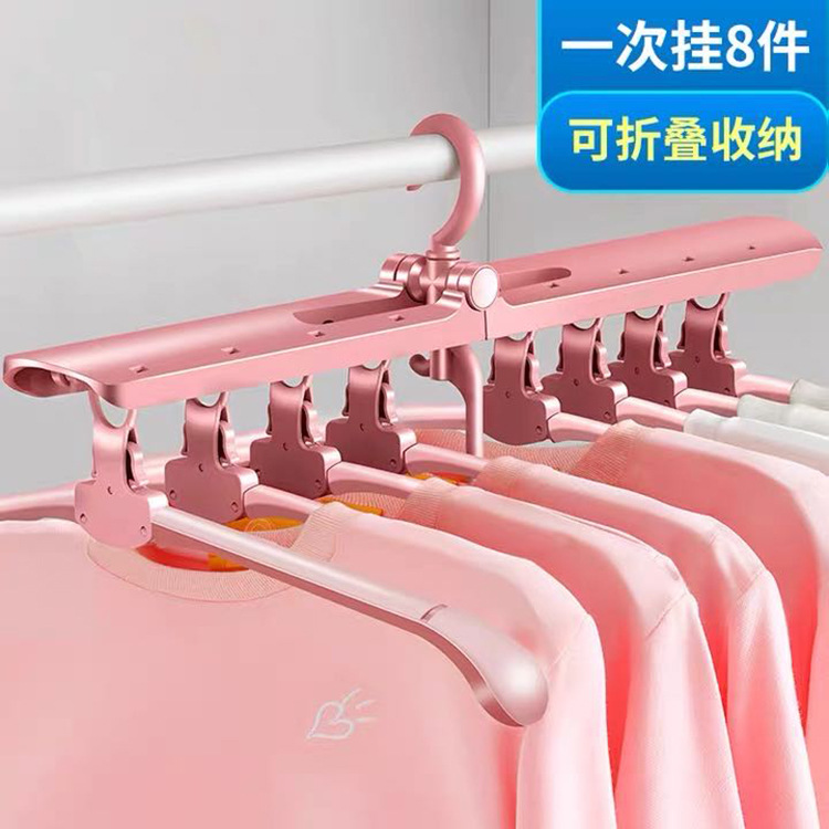 多功能折叠晾衣架子成人抖音晒衣服架子魔术收纳家用衣架神器夹子