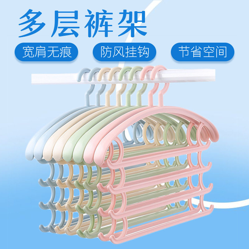 多功能魔术裤架家用衣柜挂裤子衣架围巾收纳神器挂架柜内裤夹多层