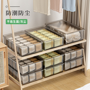 家用内衣收纳盒家用抽屉式分格神器衣柜装内裤袜子三合一整理箱子