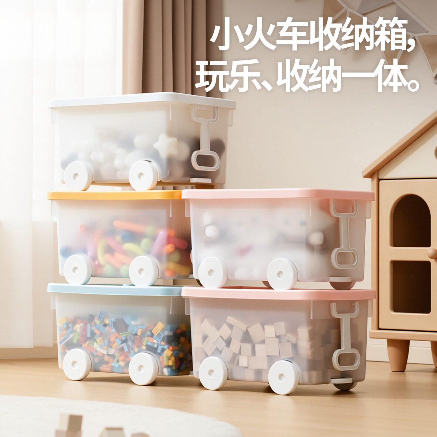 儿童玩具收纳箱家用宝宝衣服积木带轮储物箱玩偶整理箱子学生书箱