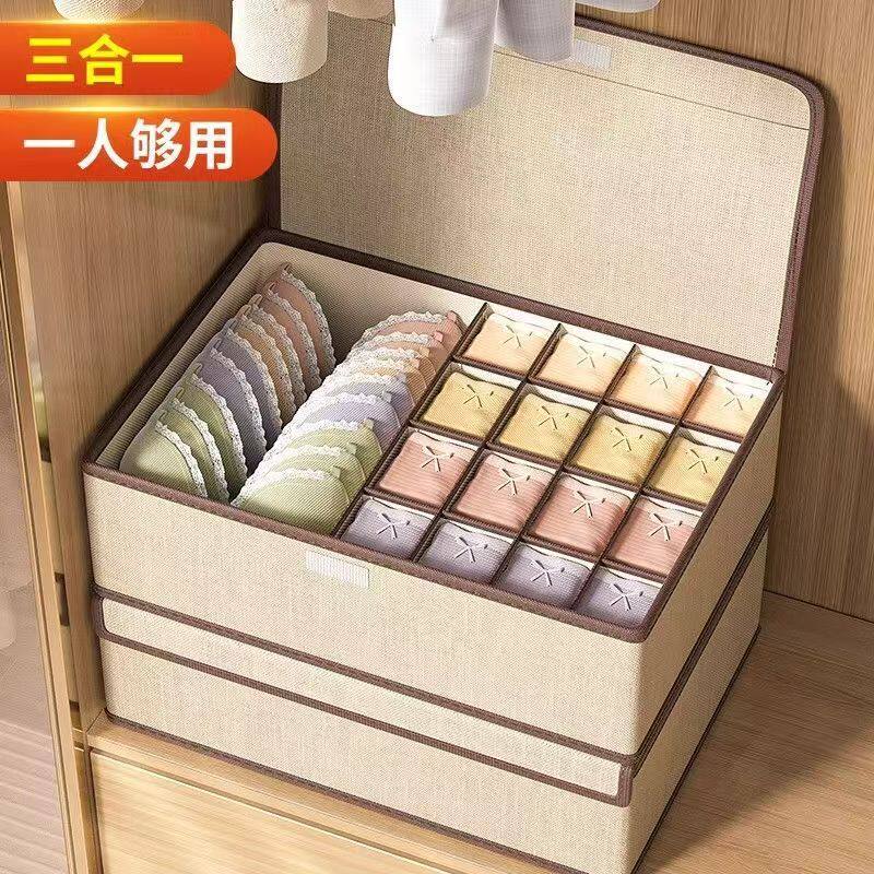 内衣收纳盒布艺家用整理箱牛津布装袜子内裤文胸收纳箱有盖